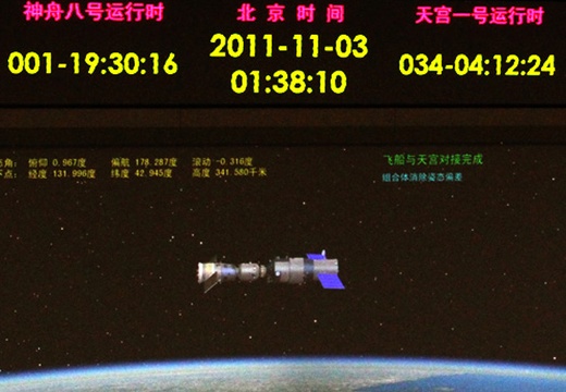 Das Docking von Shenzou 8 und Tiangong 1 am 2. November 2011 vom Kontrollraum aus gesehen