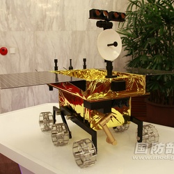 Chang'e-3