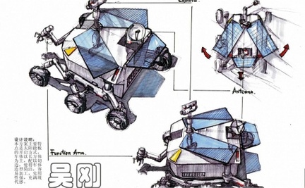 Yutu Designentwurf 4
