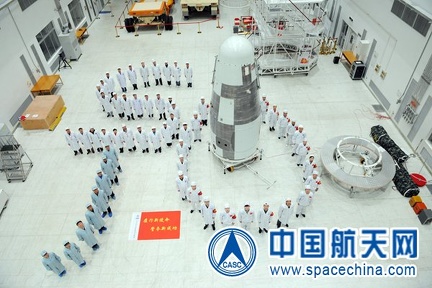 sj10peoplespacechina