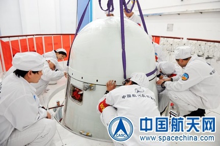 sj10topspacechina