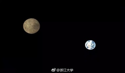 DerMond und die Erde wurde vom Satelliten Queqiao