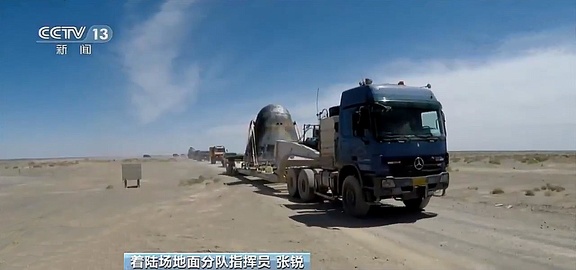 Neues Bemanntes Raumschiff Chinas 2020