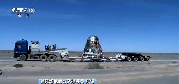 Neues Bemanntes Raumschiff Chinas 2020