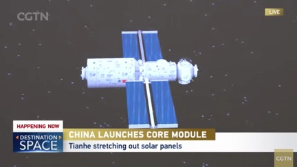 tianheinspaceillucgtn