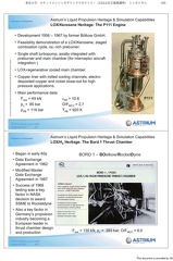 p111astriumviajaxa